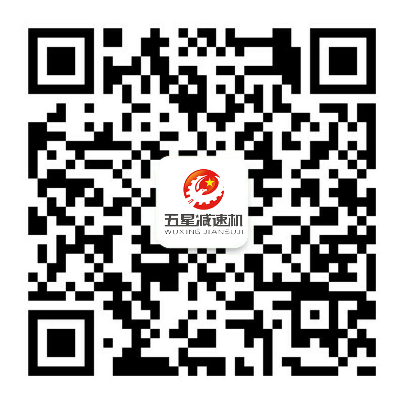 減速機